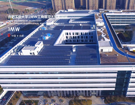 Projeto de sistema solar no telhado da Universidade de Tecnologia de Hefei, Anhui, 1 MW da China
